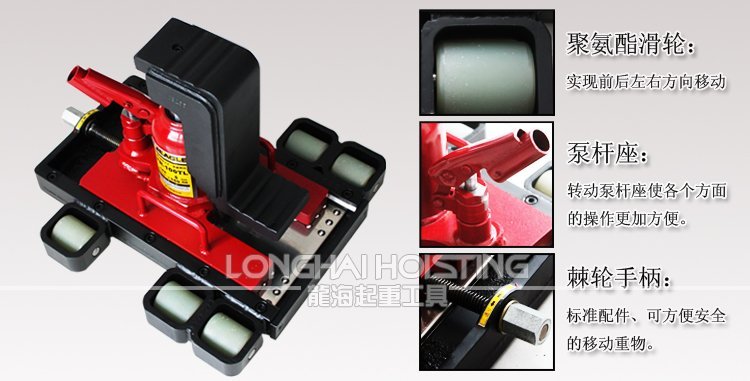 鷹牌EAGEL FR-100TL帶滑輪爪式千斤頂 鷹牌EAGEL FR-100TL帶滑輪爪式千斤頂