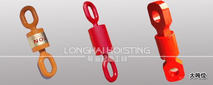 萬向垂重環(huán)