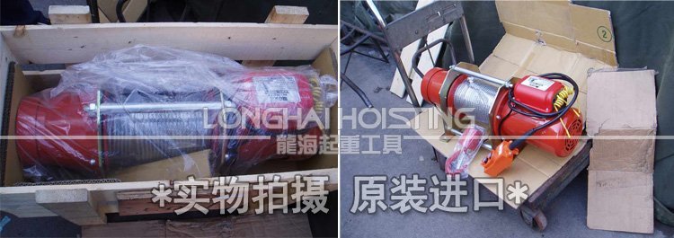 DU-210迷你卷揚機包裝