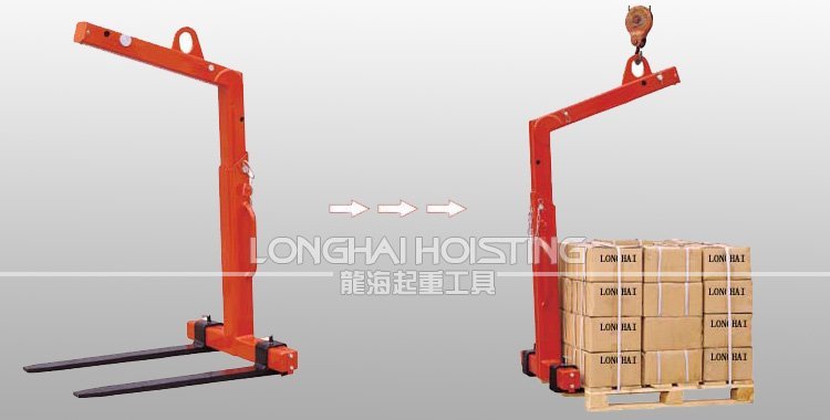 自動平衡吊叉使用案例