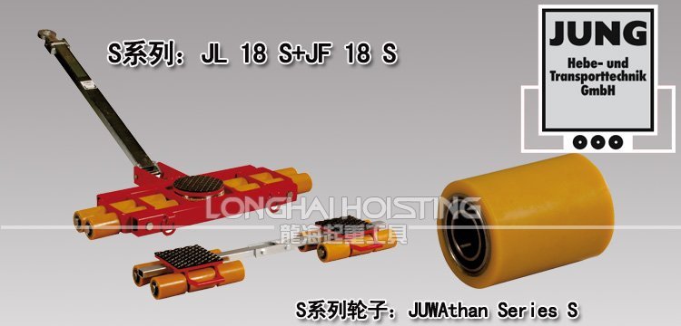 JL18S JF18S組合式搬運(yùn)小坦克36噸 JL18S JF18S組合式搬運(yùn)小坦克36噸