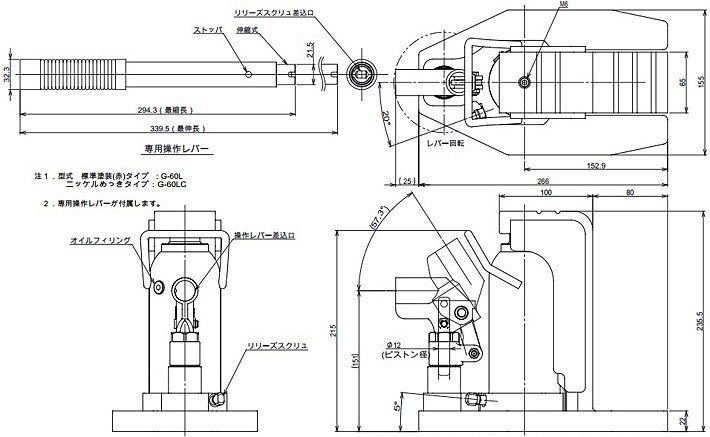 鷹牌EAGLE G-100L長爪型爪式千斤頂尺寸