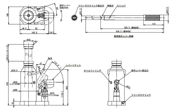 鷹牌EAGLE ED-100C無塵室液壓千斤頂尺寸