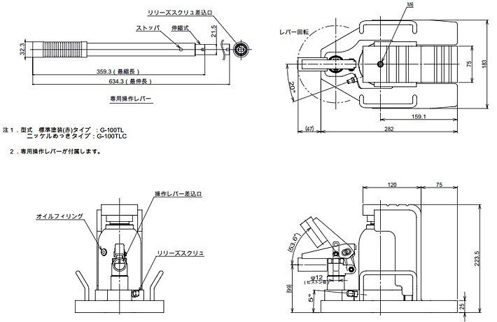 鷹牌EAGLE G-100TL低型長(zhǎng)爪型爪式千斤頂尺寸