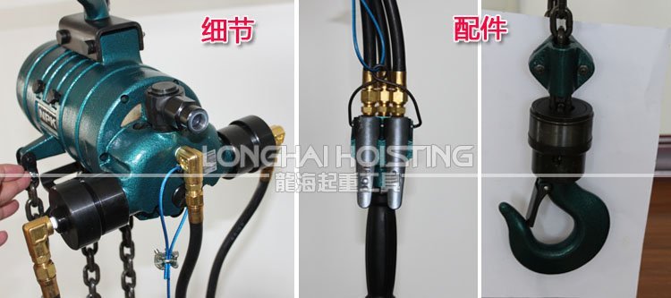 NPK按鈕式氣動(dòng)葫蘆細(xì)節(jié)圖 NPK按鈕式氣動(dòng)葫蘆細(xì)節(jié)圖