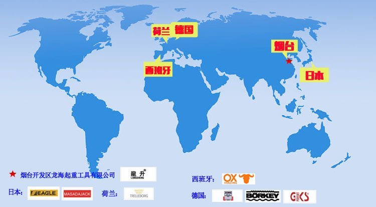 搬運(yùn)設(shè)備進(jìn)口國(guó)家品牌 搬運(yùn)設(shè)備進(jìn)口國(guó)家品牌