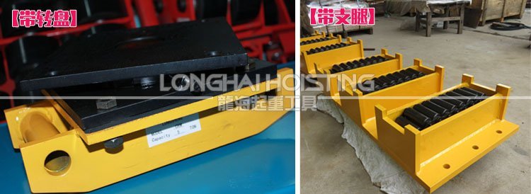 履帶式搬運(yùn)小坦克定制帶轉(zhuǎn)盤(pán)、帶支腿