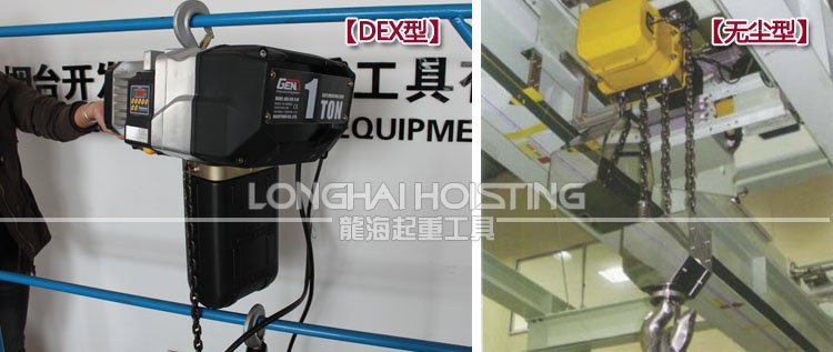  韓國GEN進口電動葫蘆圖