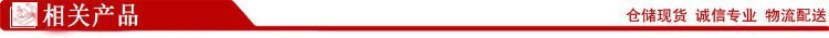 相關(guān)產(chǎn)品