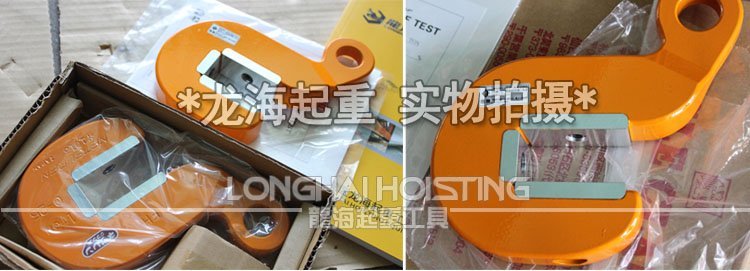 FH無傷鋼板夾具實(shí)物圖