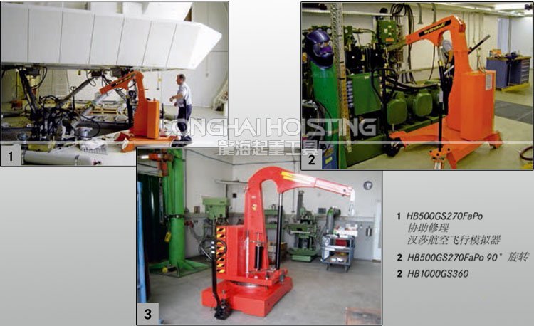 帶旋轉臂工業液壓小吊車應用