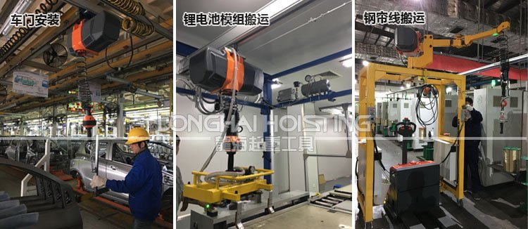 諾力頓NOLD智能提升機應用 諾力頓NOLD智能提升機應用