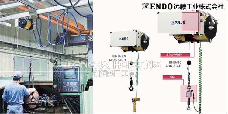 遠(yuǎn)藤ENDO ABC氣動平衡器 遠(yuǎn)藤ENDO ABC氣動平衡器