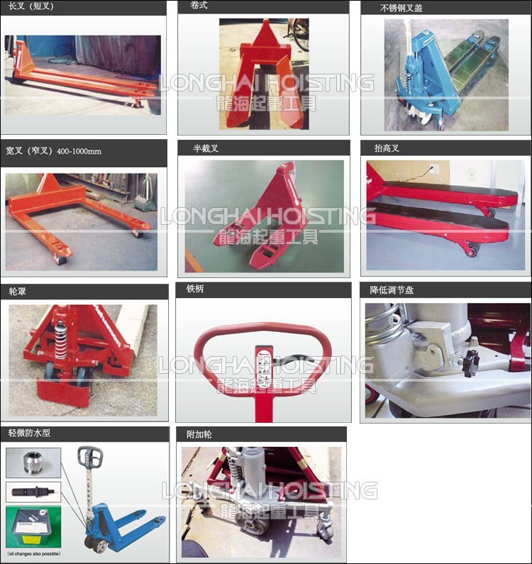 手動液壓搬運(yùn)車定制案例圖片