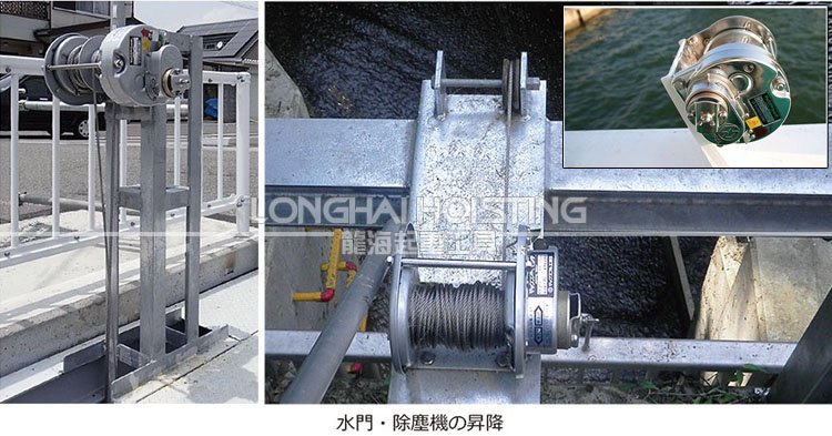 SB型大力不銹鋼手搖絞盤(pán)案例 SB型大力不銹鋼手搖絞盤(pán)案例