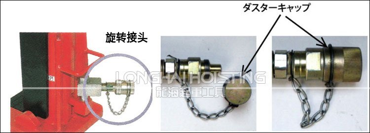 K2-125S遙控趾式千斤頂旋轉接頭 K2-125S遙控趾式千斤頂旋轉接頭
