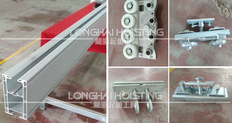 智能提升機鋁合金軌道實物圖