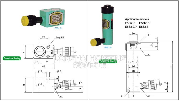 ES型OJ液壓千斤頂5噸尺寸 ES型OJ液壓千斤頂5噸尺寸
