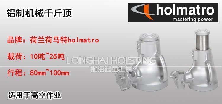 鋁制機械千斤頂第一張圖.jpg