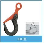 JDH型鋼板吊鉤