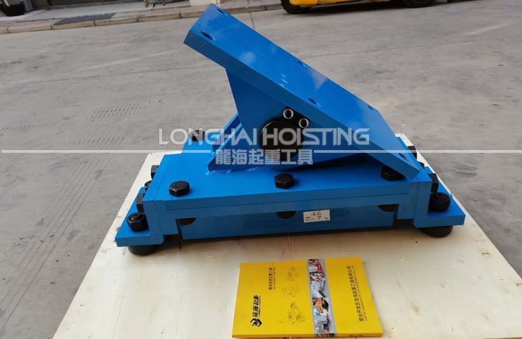 帶搖座重物移運(yùn)器