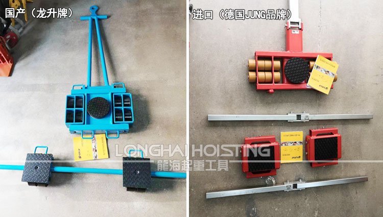 發(fā)電機組搬運工具