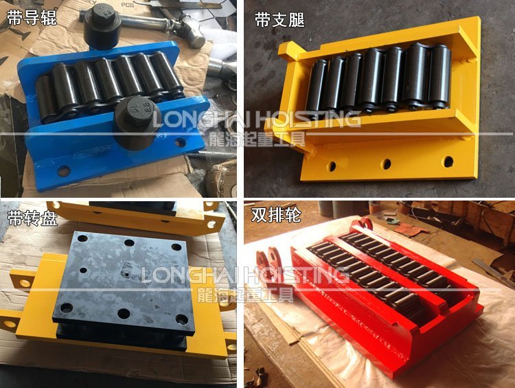 船舶下水滾輪小車 船舶下水滾輪小車