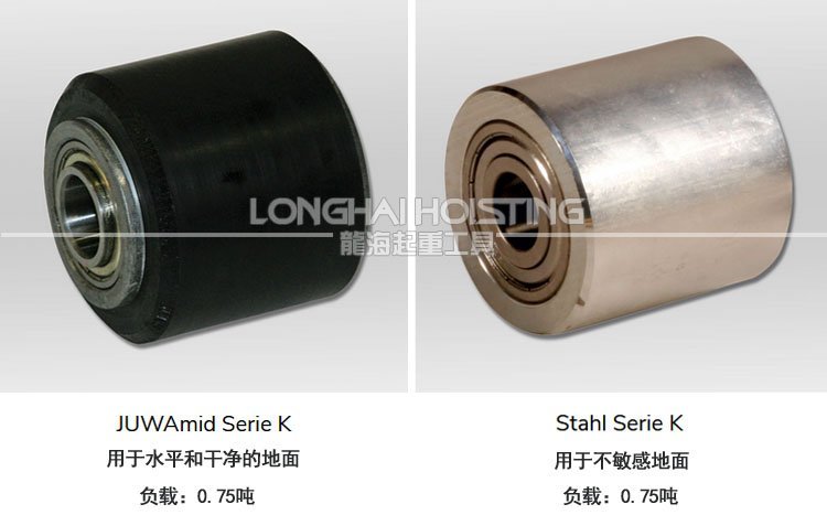 德國(guó)JUNG K搬運(yùn)小坦克輪子 德國(guó)JUNG K搬運(yùn)小坦克輪子