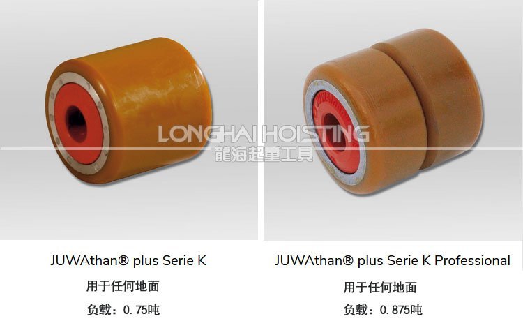 德國(guó)JUNG K搬運(yùn)小坦克輪子 德國(guó)JUNG K搬運(yùn)小坦克輪子