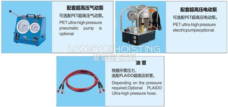 LSPSD風電液壓螺栓拉伸器配套