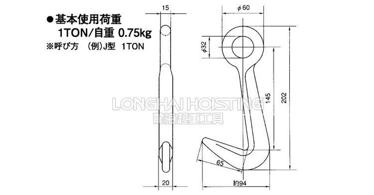 J型帶孔鋼板吊鉤參數